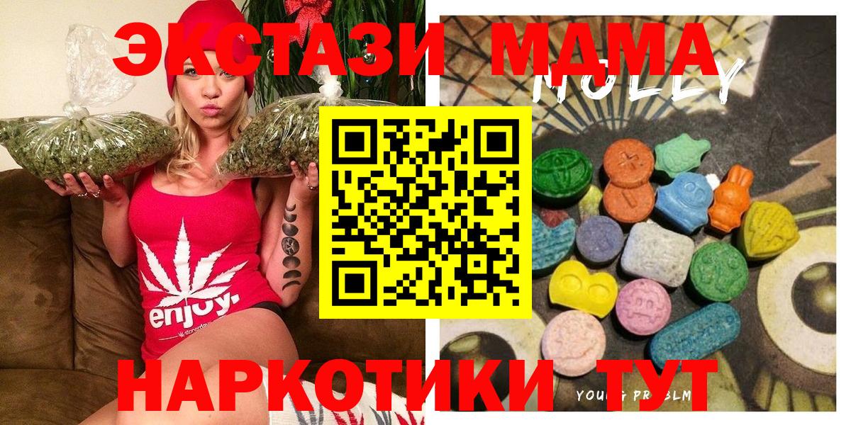 дарк нет официальный сайт  Экстази  ЭКСТАЗИ VHQ  Орехово-Зуево  Вход с VPN  ЭКСТАЗИ бентли 
