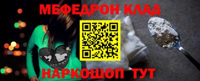кокаин премиум Будённовск