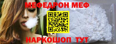mdma Бугуруслан
