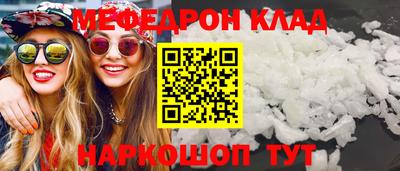 mdma Бугуруслан