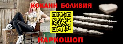 кокаин премиум Будённовск