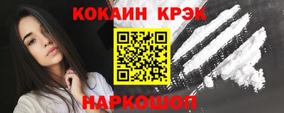 кокаин премиум Будённовск