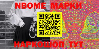 марки lsd Бузулук