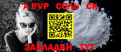 марки lsd Бузулук