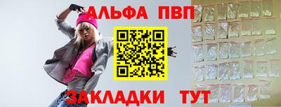кокаин премиум Будённовск