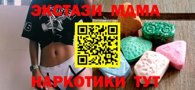 кокаин премиум Будённовск