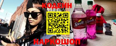 кокаин премиум Будённовск
