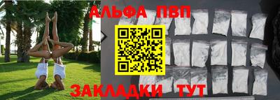 кокаин премиум Будённовск