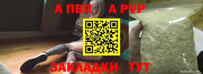 кокаин премиум Будённовск