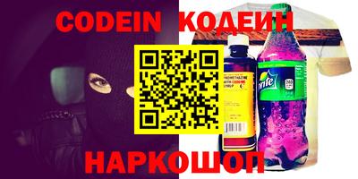 кокаин премиум Будённовск