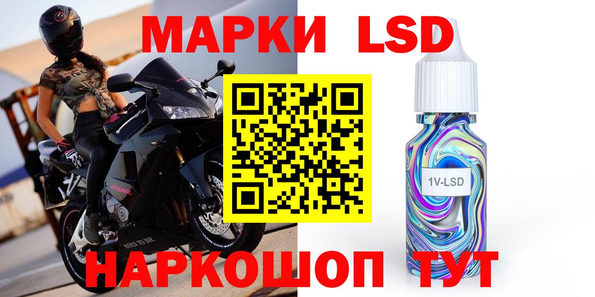 LSD-25 экстази кислота  Вход с VPN  Орехово-Зуево 