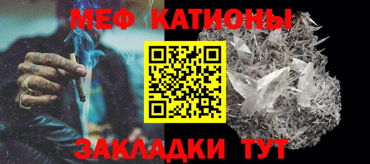 Орехово-Зуево  ГАШИШ  Вход с VPN  Меф МЯУ МЯУ кристаллы  Бошки Шишки  Бошки Шишки  КОКАИН 
