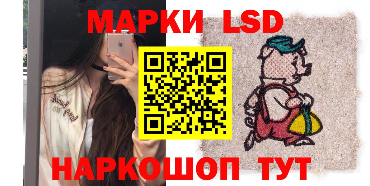 Марки NBOMe 1500мкг  Марки NBOMe  Орехово-Зуево  Вход с VPN 