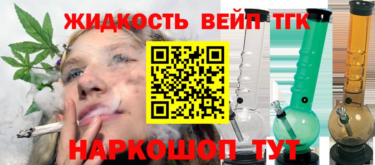 blacksprut ССЫЛКА  ТГК концентрат  ТГК концентрат  Вход с VPN  Орехово-Зуево 