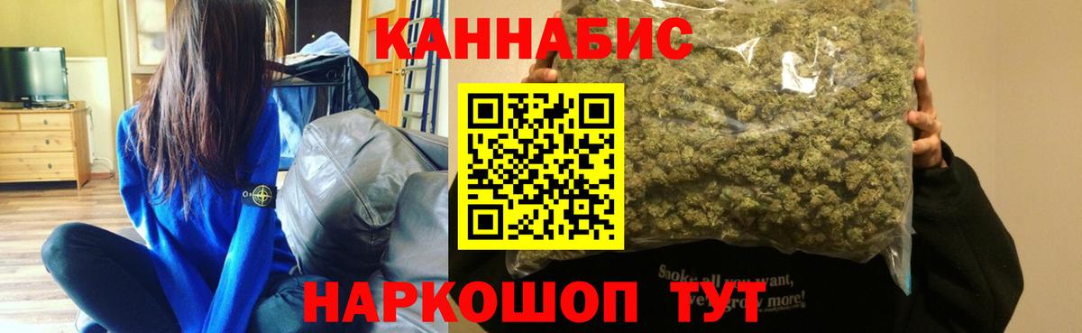 Конопля OG Kush Орехово-Зуево